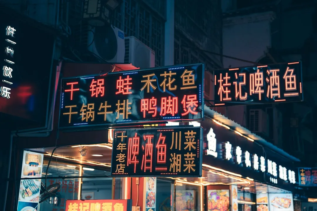 晋江寒冰美容：皮肤管理项目标准化操作流程与质控要点解析